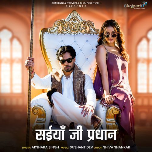 Saiyan Ji Pradhan - Akshara Singh