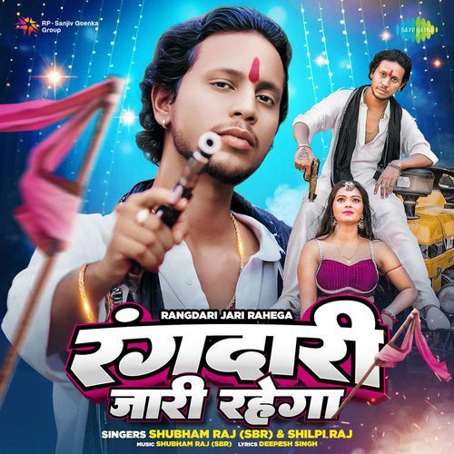 Rangdari Jari Rahega - Shubham Raj (SBR)