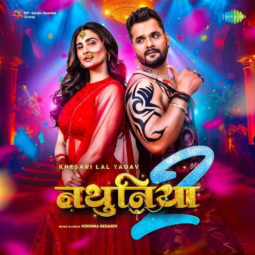Nathuniya 2 - Khesari Lal Yadav