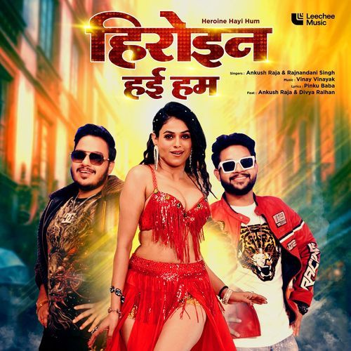 Heroine Hayi Hum - Ankush Raja