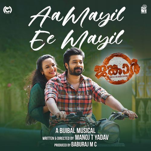 Aa Mayil Ee Mayil From Jangar - Soumya Ramakrishnan