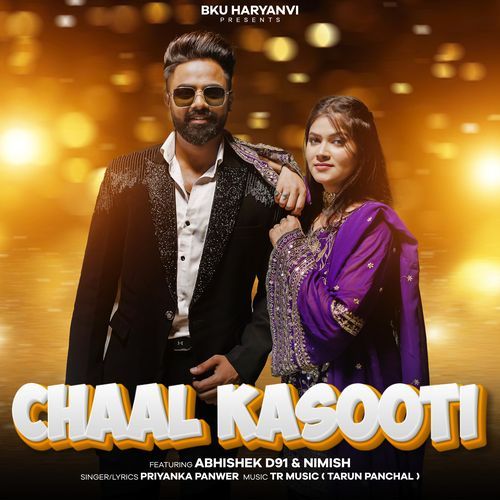Chaal Kasooti - Tarun Panchal (TR Music)