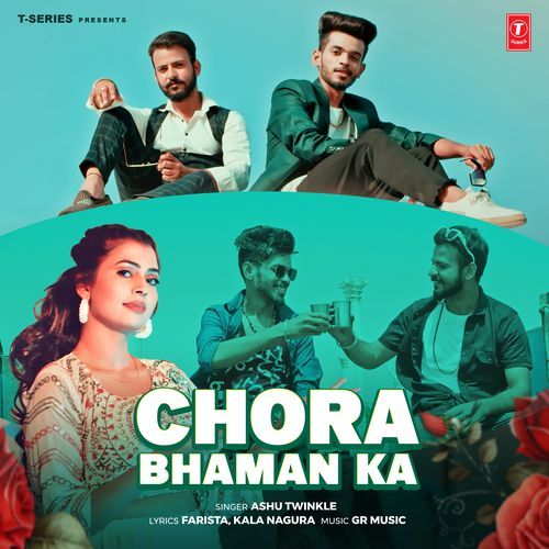 Chora Bhaman Ka - Ashu Twinkle