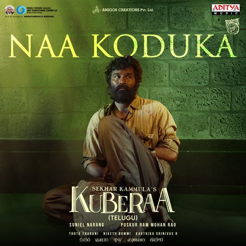 Anaganaga Kadha - Devi Sri Prasad