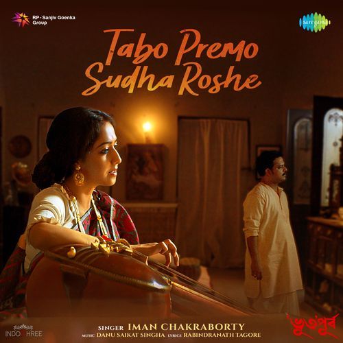 Tabo Premo Sudha Roshe From BHUTO PURBO - Iman Chakraborty