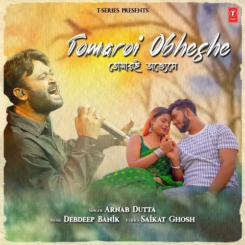 Tomaroi Obheshe - Arnab Dutta