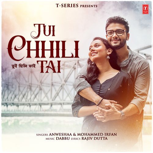 Tui Chhili Tai - Anweshaa
