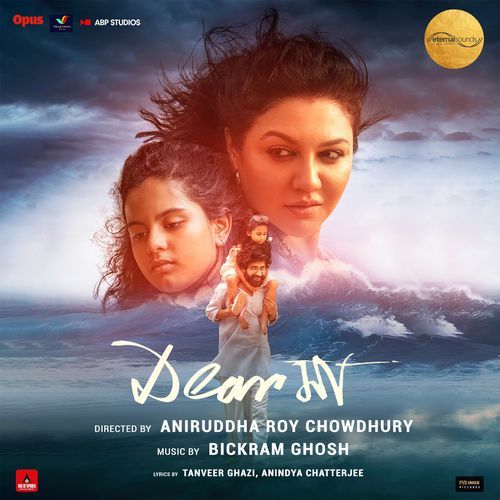 Sawan Rut Aayo - Bickram Ghosh