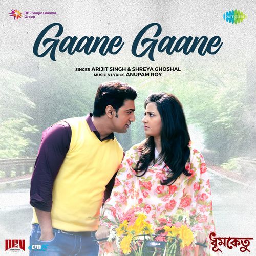 Gaane Gaane From Dhumketu - Tuneit