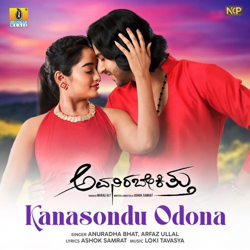 Kanasondu Odona - Loki Tavasya