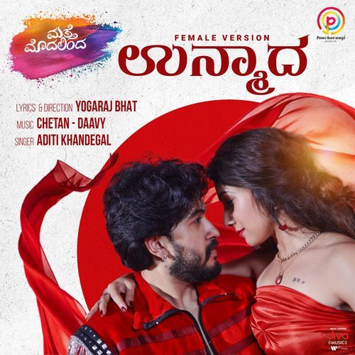 Unmaada Female Version From Matte Modalinda - Yogaraj Bhat