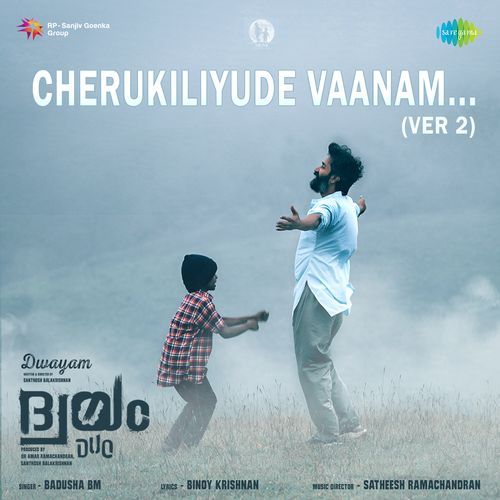 Cherukiliyude Vaanam Ver 2 From Dwayam - Binoy Krishnan