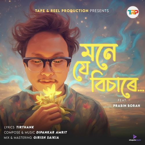 Mone Je Bisare - Prabin Borah