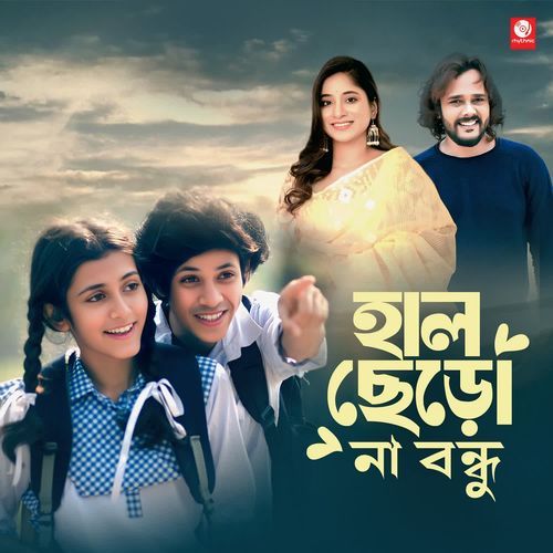 Hal Chero Na Bondhu From Jammy - Mekhla Dasgupta