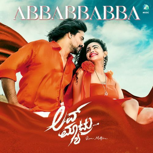 Abbabbabba From Love Matteru - S.P. Balasubrahmanyam