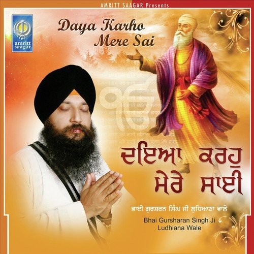 Daya Karho Mere Sai - Bhai Gursharan Singh Ji (Ludhiana Wale)