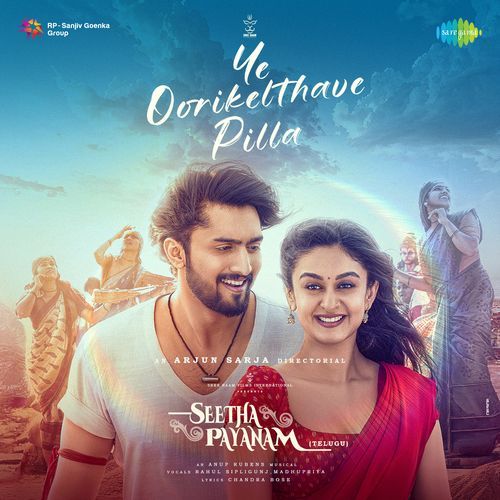 Ye Oorikelthave Pilla From Seetha Payanam Telugu - Chandra Bose