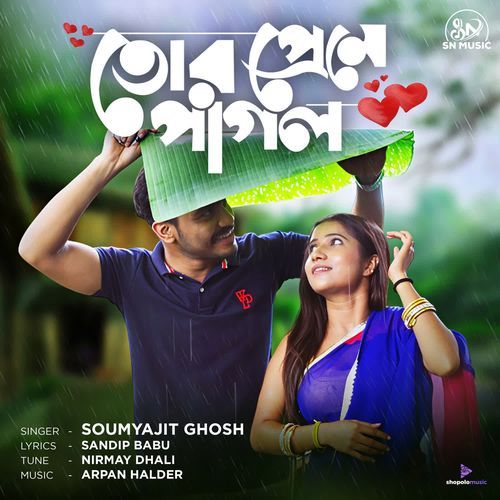 Tor Preme Pagol - Soumyajit Ghosh