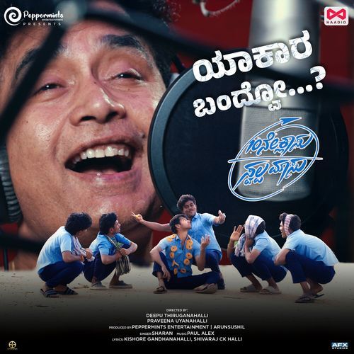 Yakara Bandvo From 10ne Clasu Swalpa Masu Original Motion Picture Soundtrack - Sharan