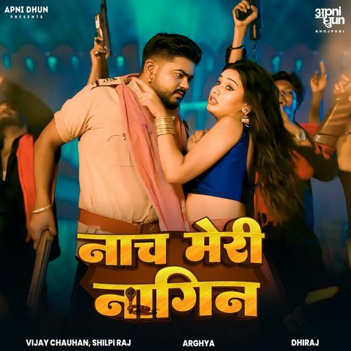 Naach Meri Nagin - Vijay Chauhan