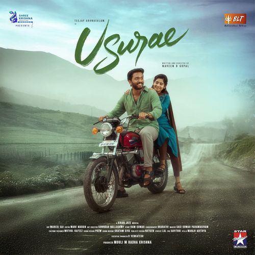 Kaanamale - K. S. Chithra