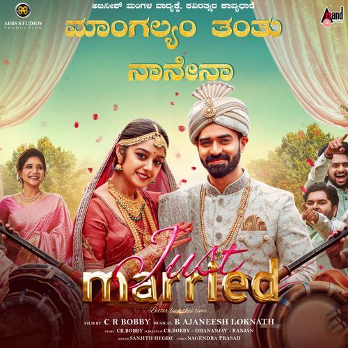 Mangalyam Tantunanena From Just Married - B. Ajaneesh Loknath