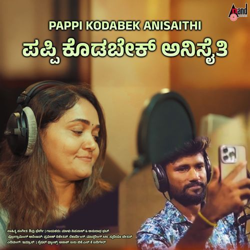 Pappi Kodabek Anisaithi - Shivu Bhergi