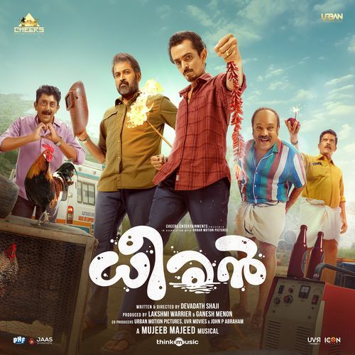 Maranamani - Vinayak Sasikumar