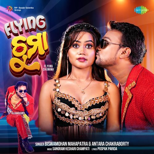 Flying Chumma - Puspak Parida