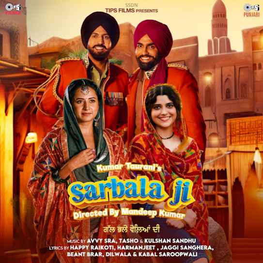 Bhul Janeya - Danny