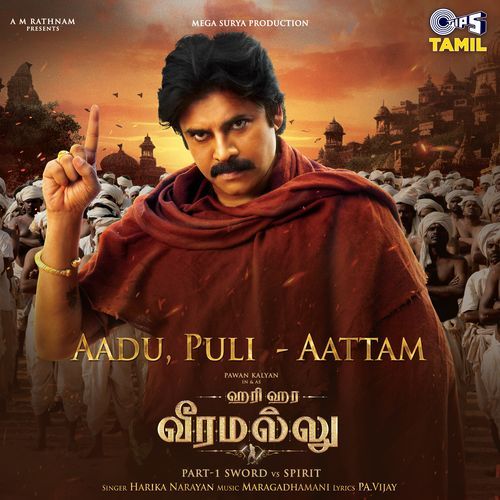 Aadu, Puli Aatam From Hari Hara Veera Mallu [Tamil] - Pa. Vijay