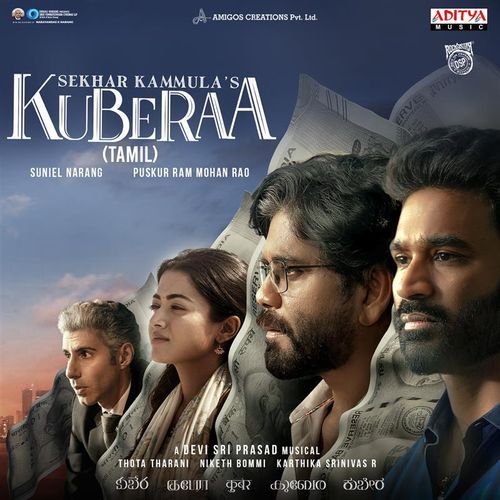 Yamadi Yamadi - Dhanush