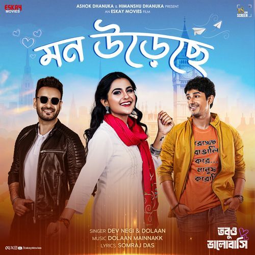 Mon Urechhe From Tobuo Bhalobashi - Dev Negi