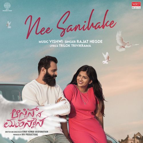Nee Sanihake From Austin Na Mahan Mouna - Rajat Hegde