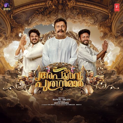 Hero Hero - Madhu Balakrishnan