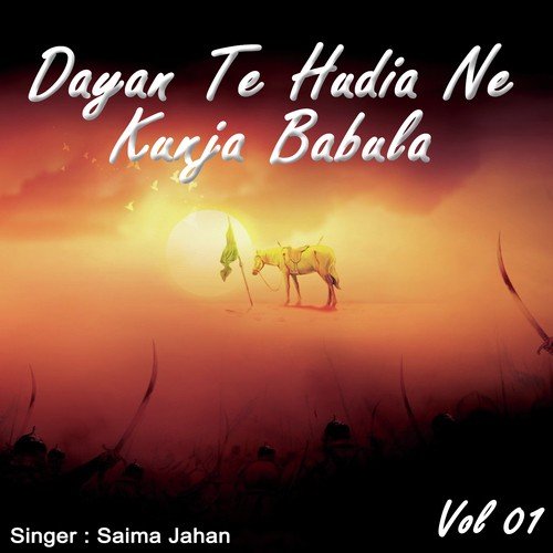 Dil Day Khotyan Naal - Saima Jahan, Alhadino Jonejo