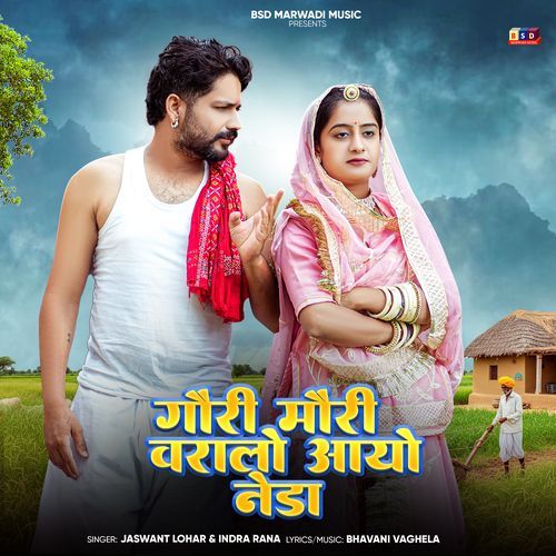 Gouri Mouri Varalo Aayo Neda - Jaswant Lohar