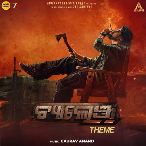 Challenge Theme Song From Challenge - Gaurav Anand