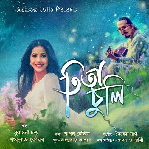 Tita Suli - Shankuraj Konwar