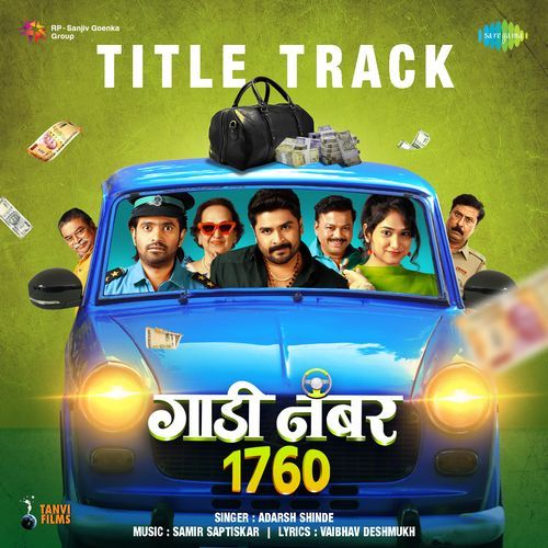 Gaadi Number 1760 Title Track From Gaadi Number 1760 - Vaibhav Deshmukh