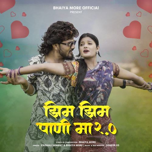 Zim Zim Pani Ma 2.0 - Bhaiya More