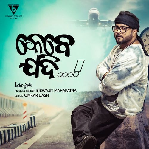 Kebe Jadi - Biswajit Mahapatra