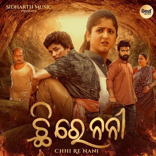 Jedebele Dekhli Tate - Humane Sagar