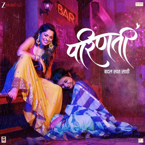 Rani - Sameer Samant