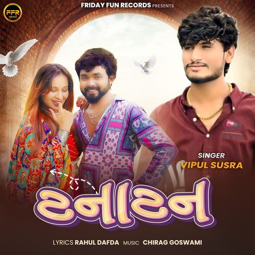 Tanatan - Vipul Susra