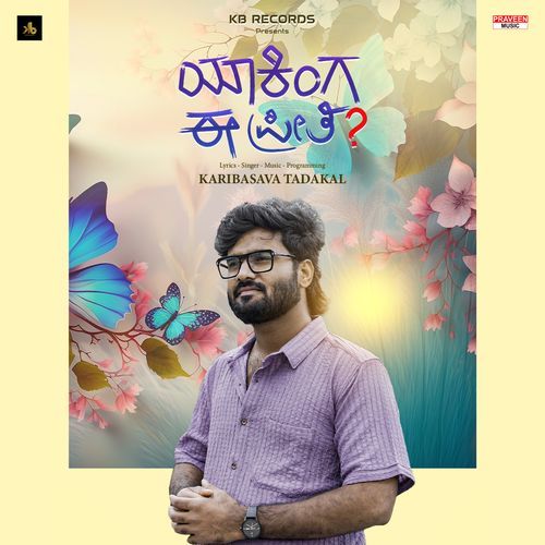Yaakinga Ee Preethi - Karibasava Tadakal