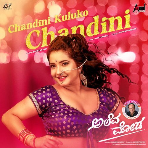 Chandini Kuluko Chandini From Aleva Moda - Sonu Nigam