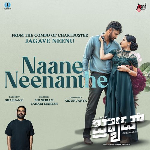 Naane Neenanthe From BRAT - Arjun Janya