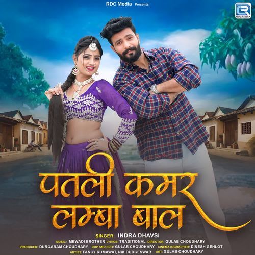 Patli Kamar Lamba Baal - Indra Dhavsi