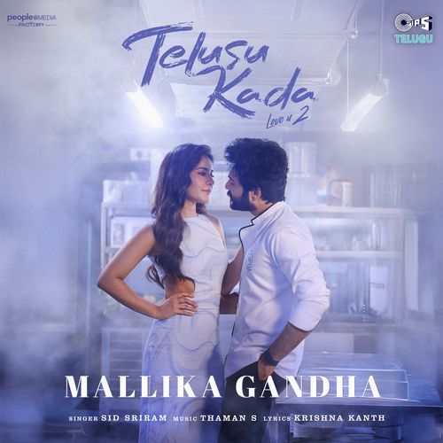 Mallika Gandha From Telusu Kada - Krishna Kanth